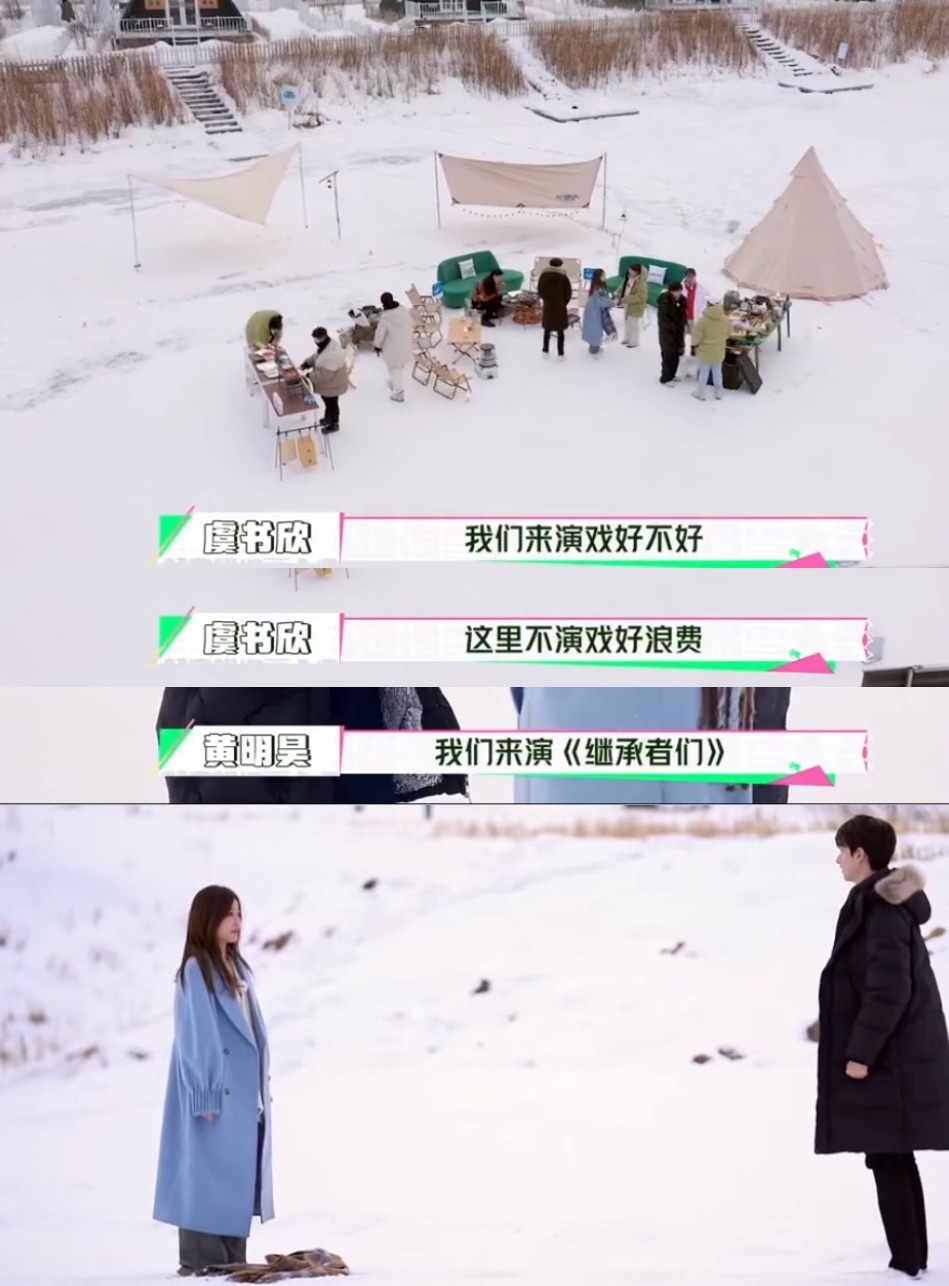 #林一黄明昊虞书欣又凑齐了# 当林一、黄明昊、虞书欣再次齐聚，那种熟悉的感觉又回