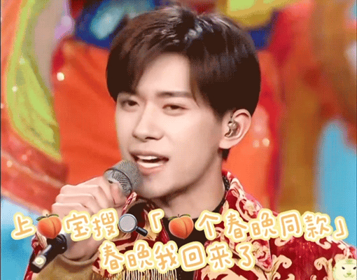 易烊千玺李宇春怎么把邓超踢了  怎么可以这么搞笑，前几年他们三位一起合作，怎么的