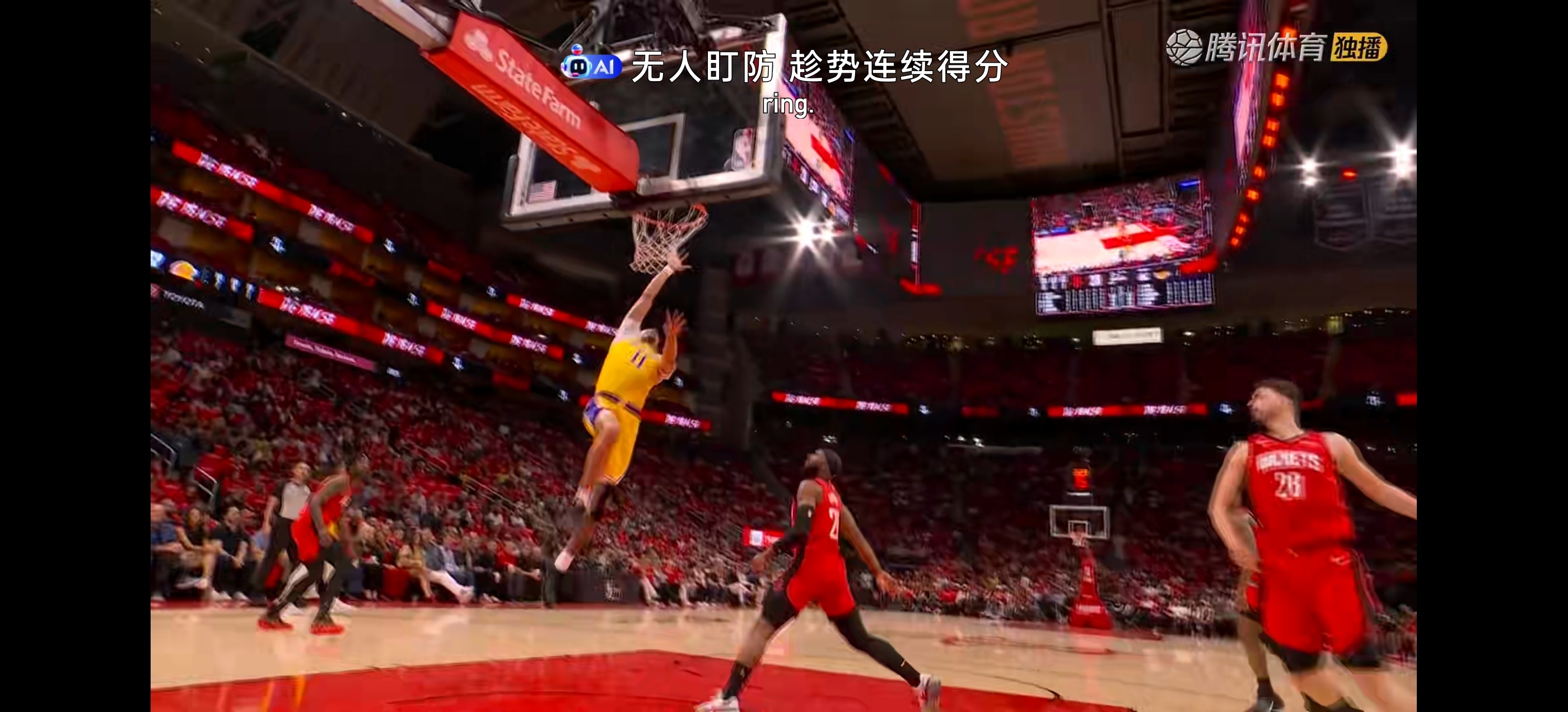 洛杉矶湖人可以提前祝贺湖人晋级次轮了，两个球队现在在球场上展现出来的气势完全不在