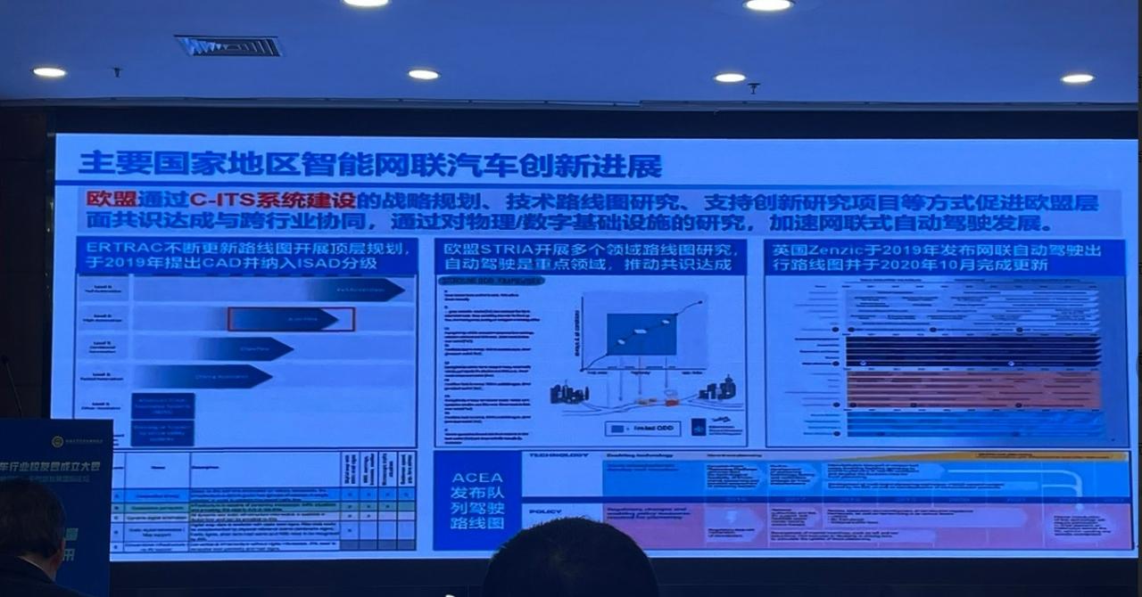 院士报告解读之01：什么是智能汽车的顶层设计？大佬们是这样想的！
分享一下不久前