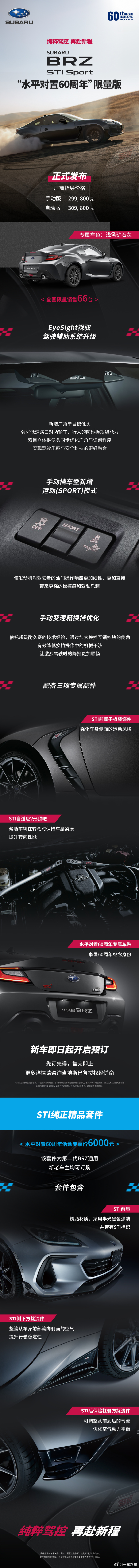 真好呀，竟然还有新车[捂嘴哭][捂嘴哭] ​​​