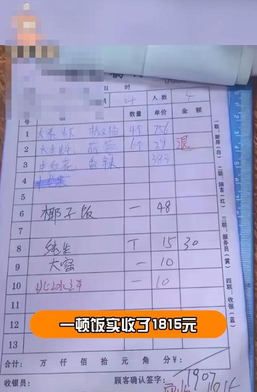 真的越想越心寒！大家敢相信吗？三亚又闹出海鲜消费争议，可这次结局直接让人破防，看