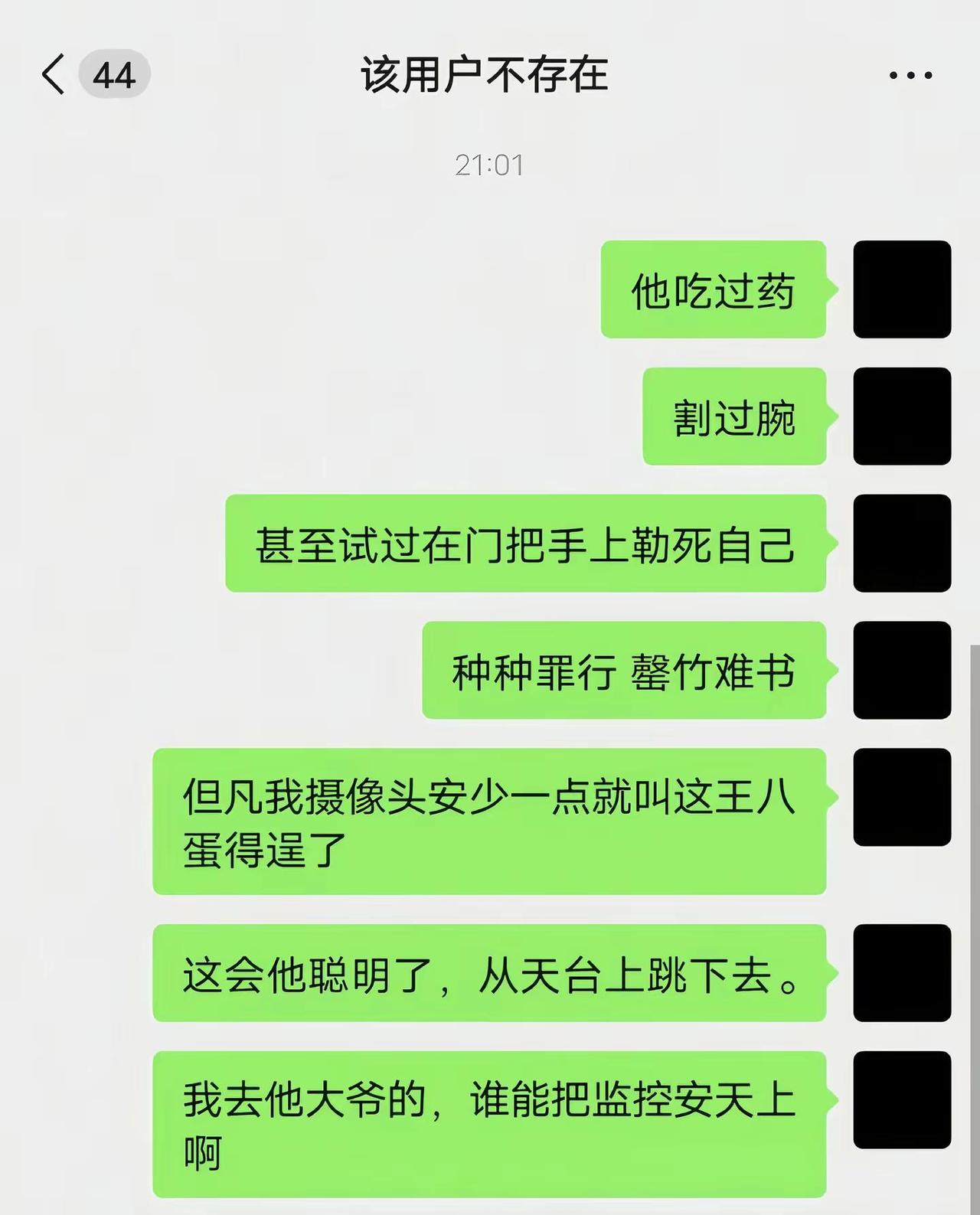 可是沈抱山，人这一辈子不应该越过越好吗。旧故新长沈抱山李迟舒