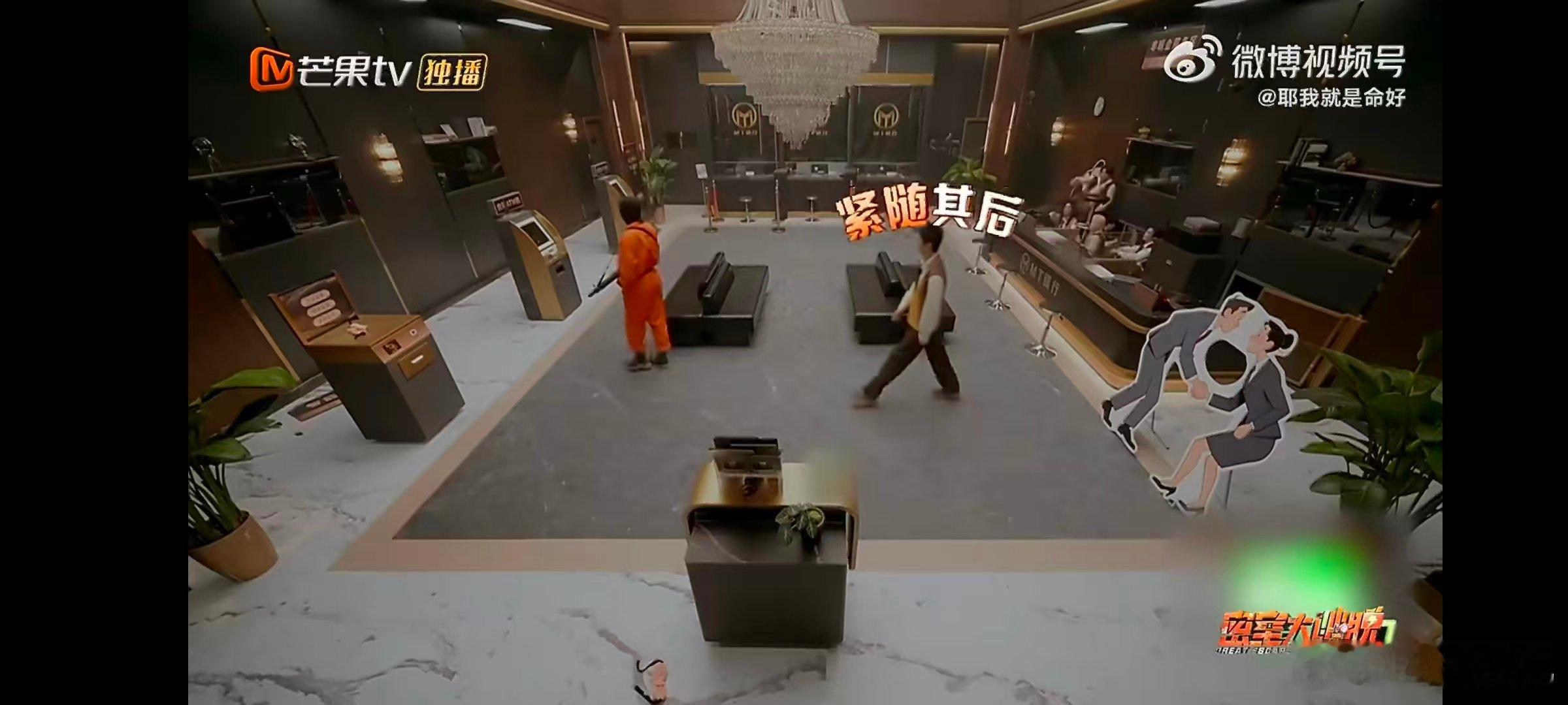 陈哲远偷摸当场被抓包陈哲远以为劫匪不会“回头杀”，便大胆尾随，哪知人家突然转头，