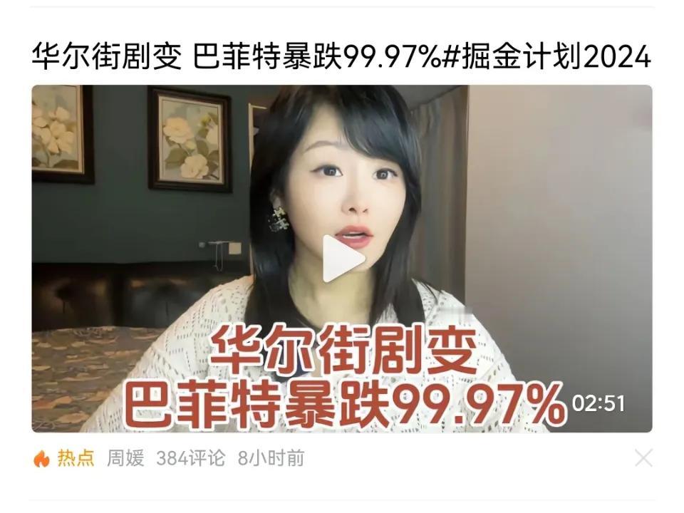 最新的外围资讯，胡塞武装真解气，美国航母被偷袭，还干掉六架舰载机，航母神话已破产