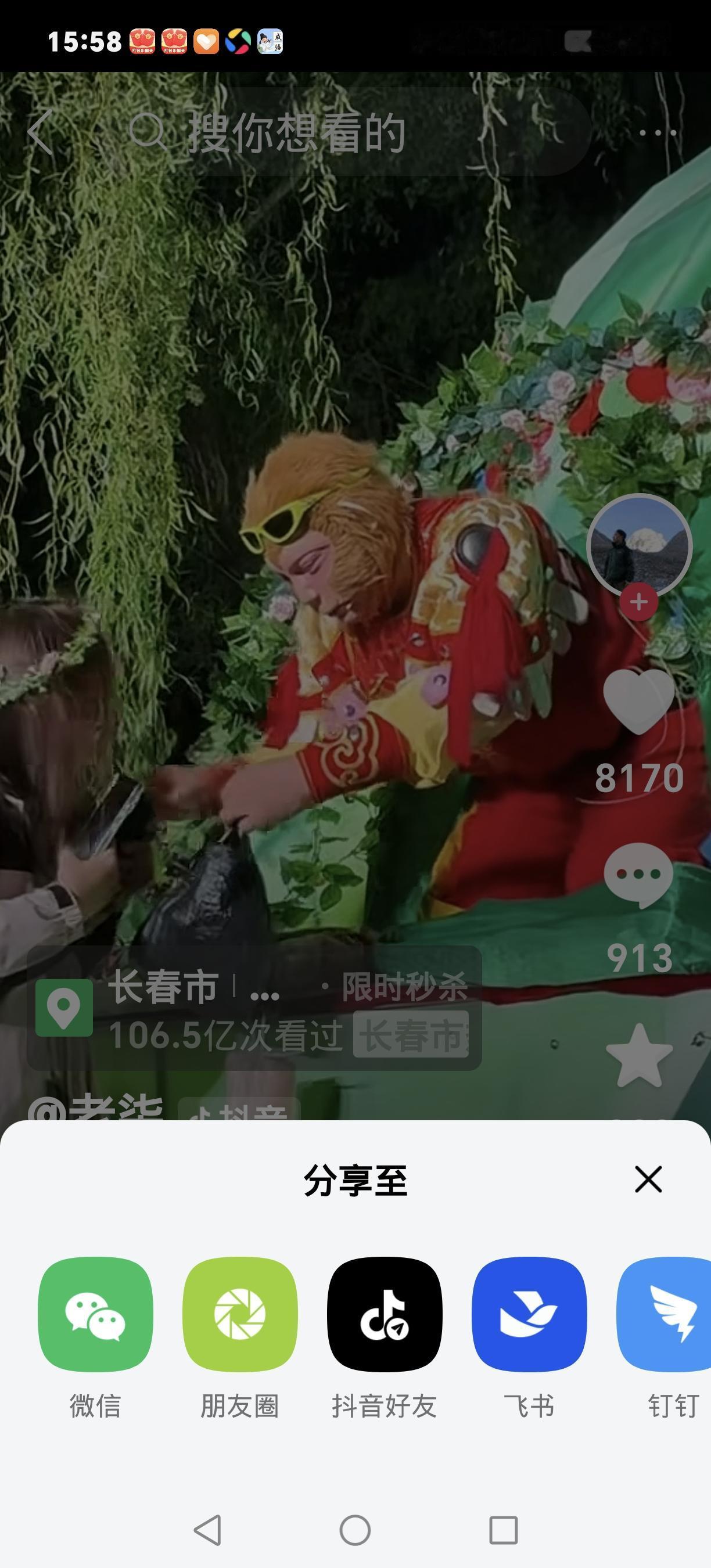 景区猴子强吻女子反挨耳光，同伴劝架画面笑喷！
 
景区惊现搞笑名场面！一只猴子当