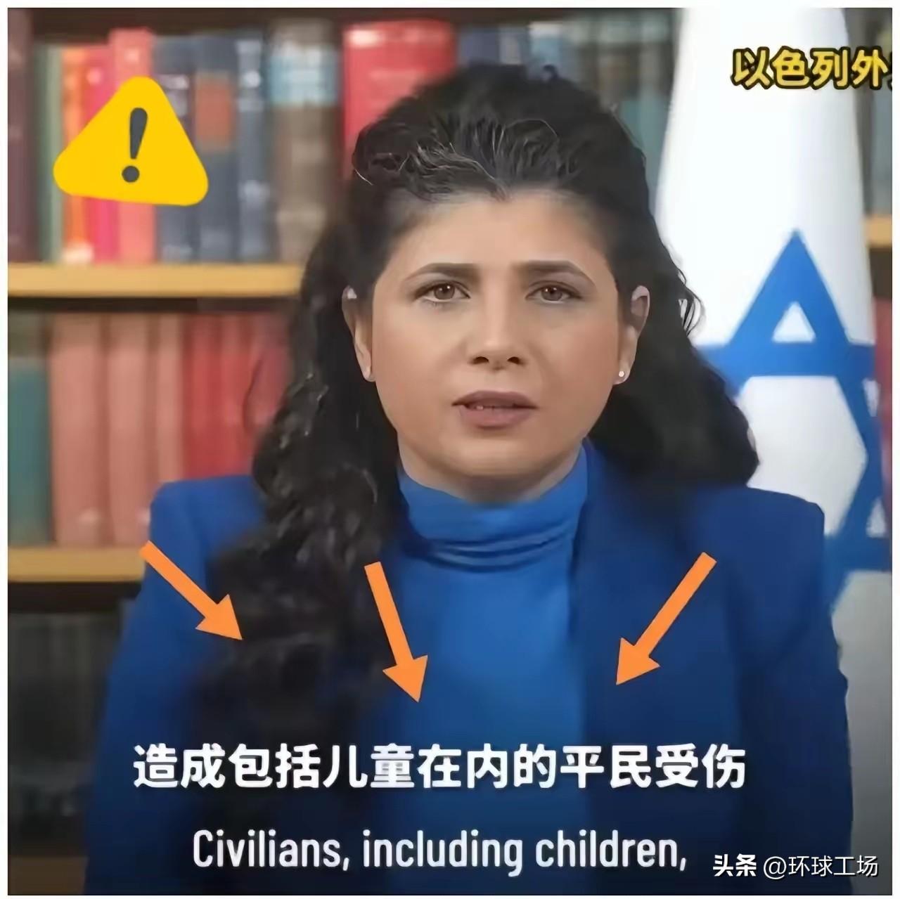 以色列副外长：伊朗的导弹袭击，让孩子活在恐惧中。这话听着真叫人五味杂陈，仿佛一出