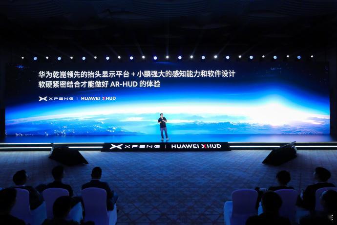今天小鹏汽车发布会上小鹏和华为强强联合了，而且公布小鹏G7全球首发小鹏华为联合研