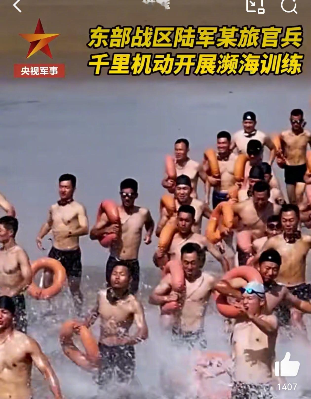扫个兴，印象中濒海训练是要求穿作训服的，不允许光膀子的，后背晒伤不是光荣而是训练