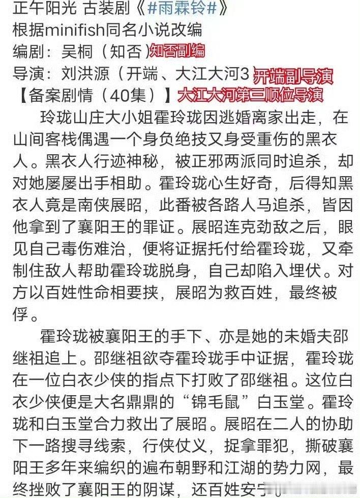 突然看到就想起来，都演🐱🐭同人了说别人( ˘_˘)っ˘_˘ ) ​​​