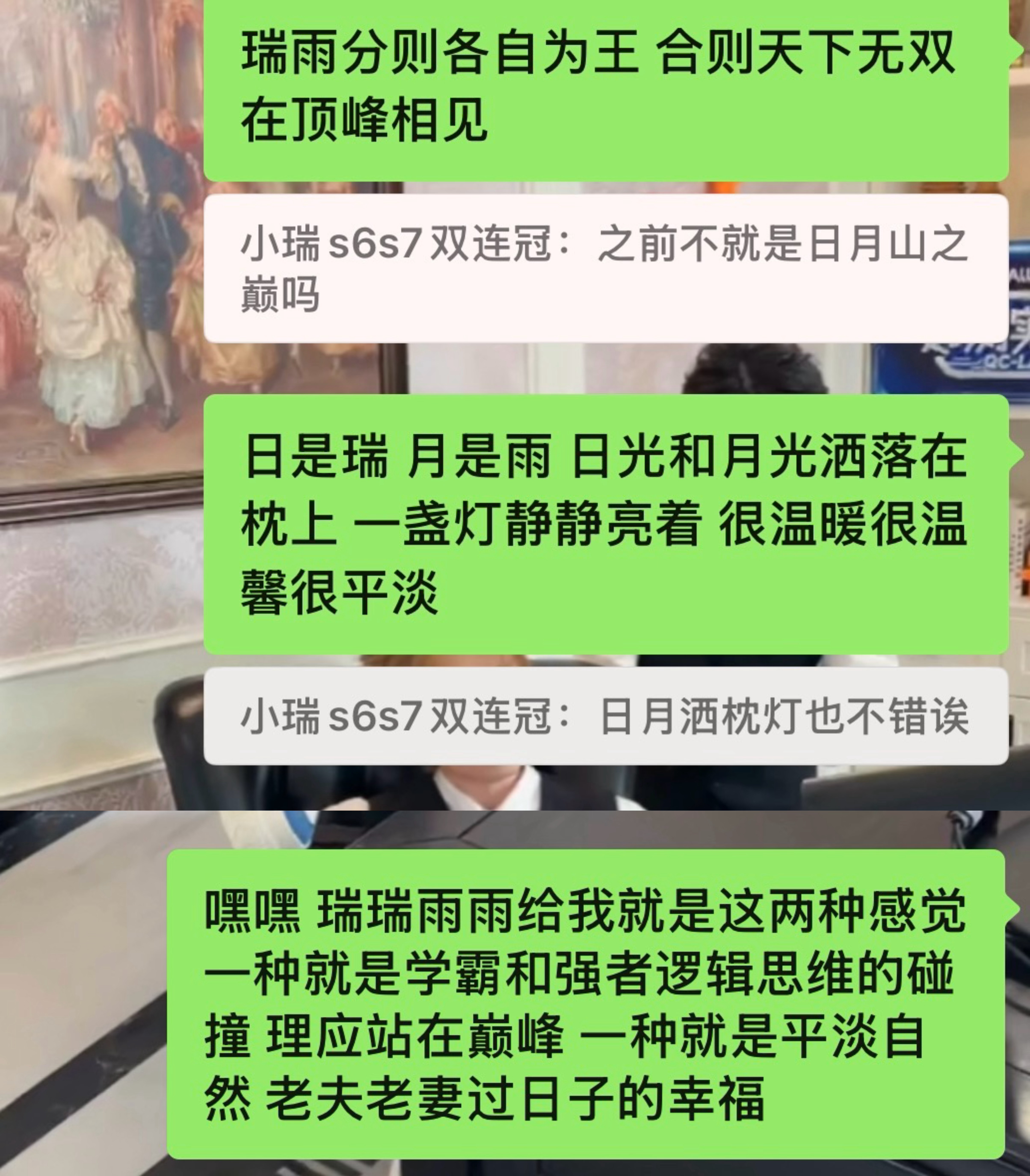 日月洒枕灯 