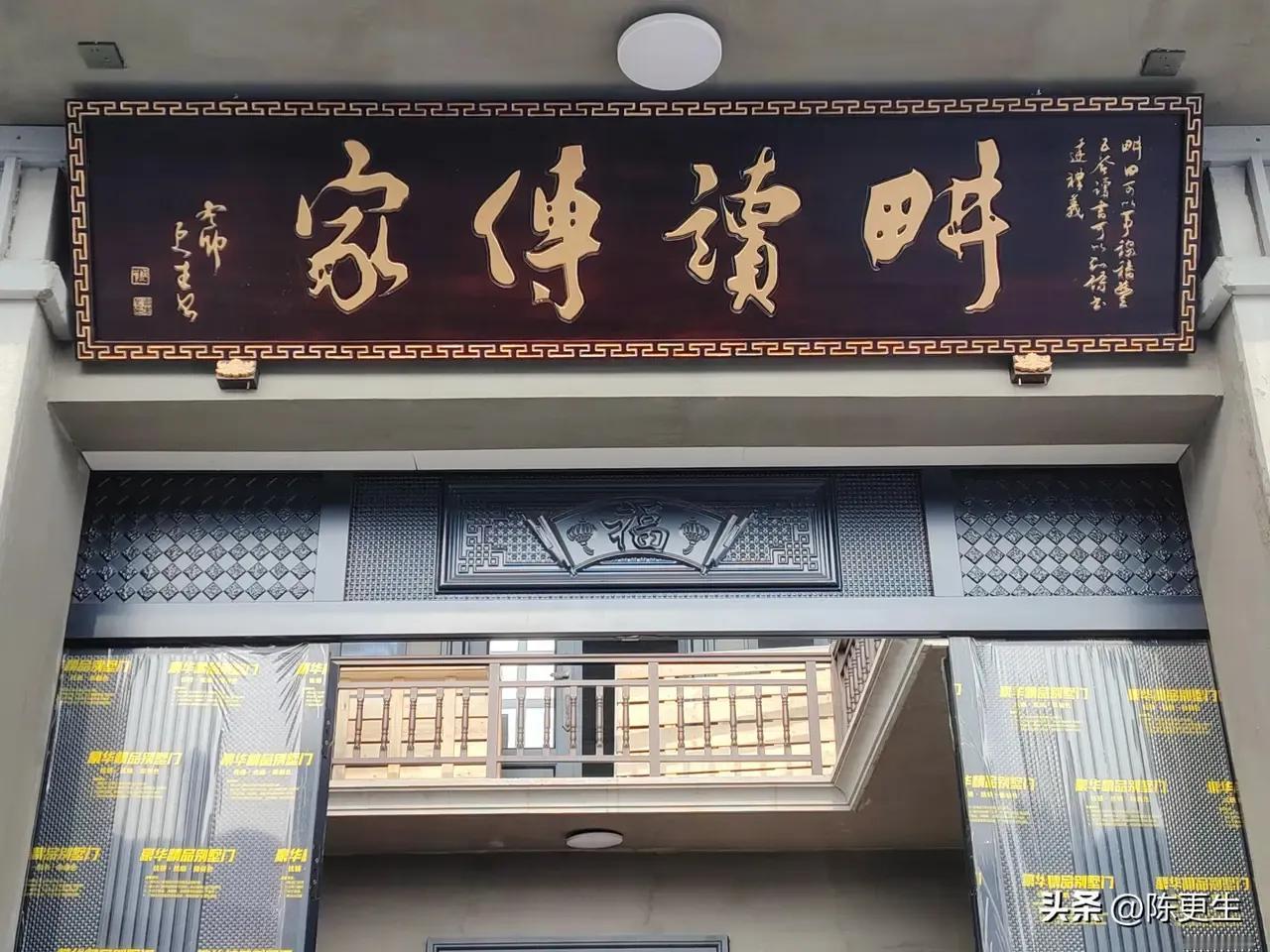 一个牌匾四个字，我咋有两个字没认出来？不过从书法角度分析，这四个行书写的相当有范