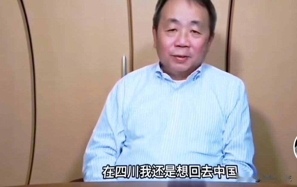 石平还幻想有生之年回四川老家看看。
他真的把厚颜无耻发挥到极致，他怎么有脸见父老