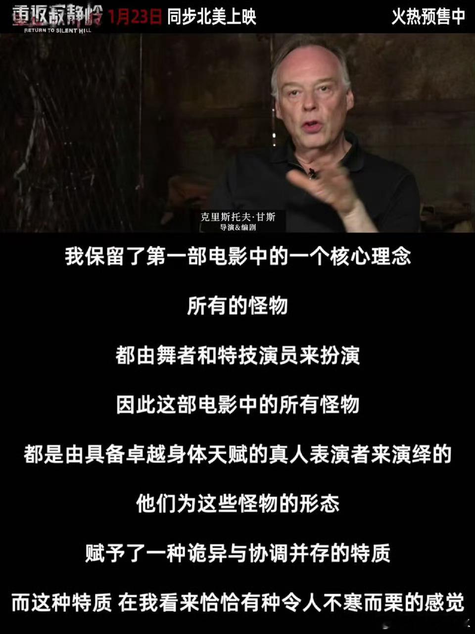 寂静岭护士超模回来了 谁懂啊！《重返寂静岭》主创太安心，护士姐姐是真人出演，制作