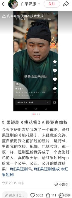 【AI短剧偷脸普通人掀起隐私危机】3月31日，AI短剧 偷脸登上热搜。据中华网，