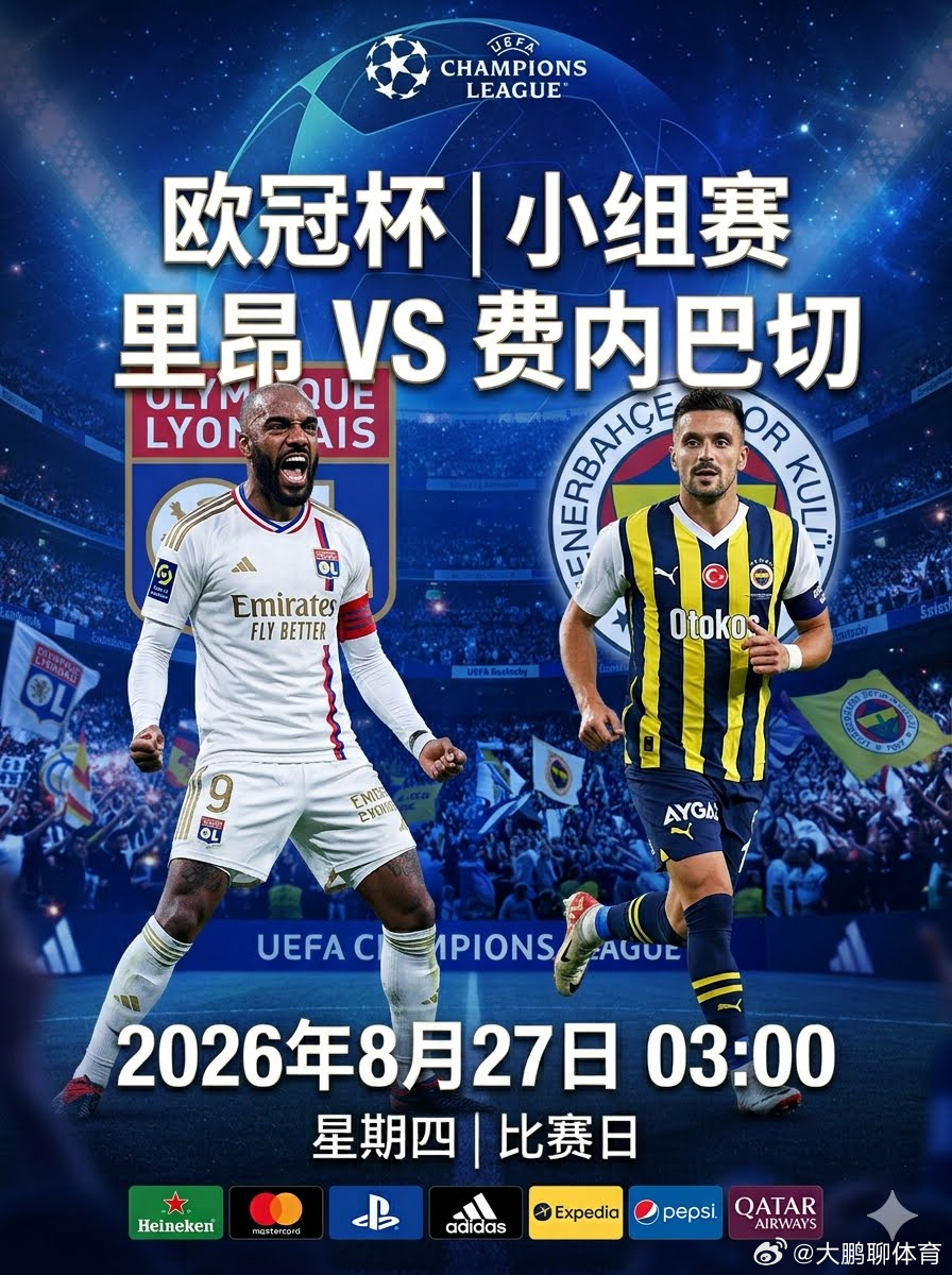 ⏰ 欧冠杯 03:00006 雅典AEKvs索列夫方向：让瓶/让fu年龄：1-1