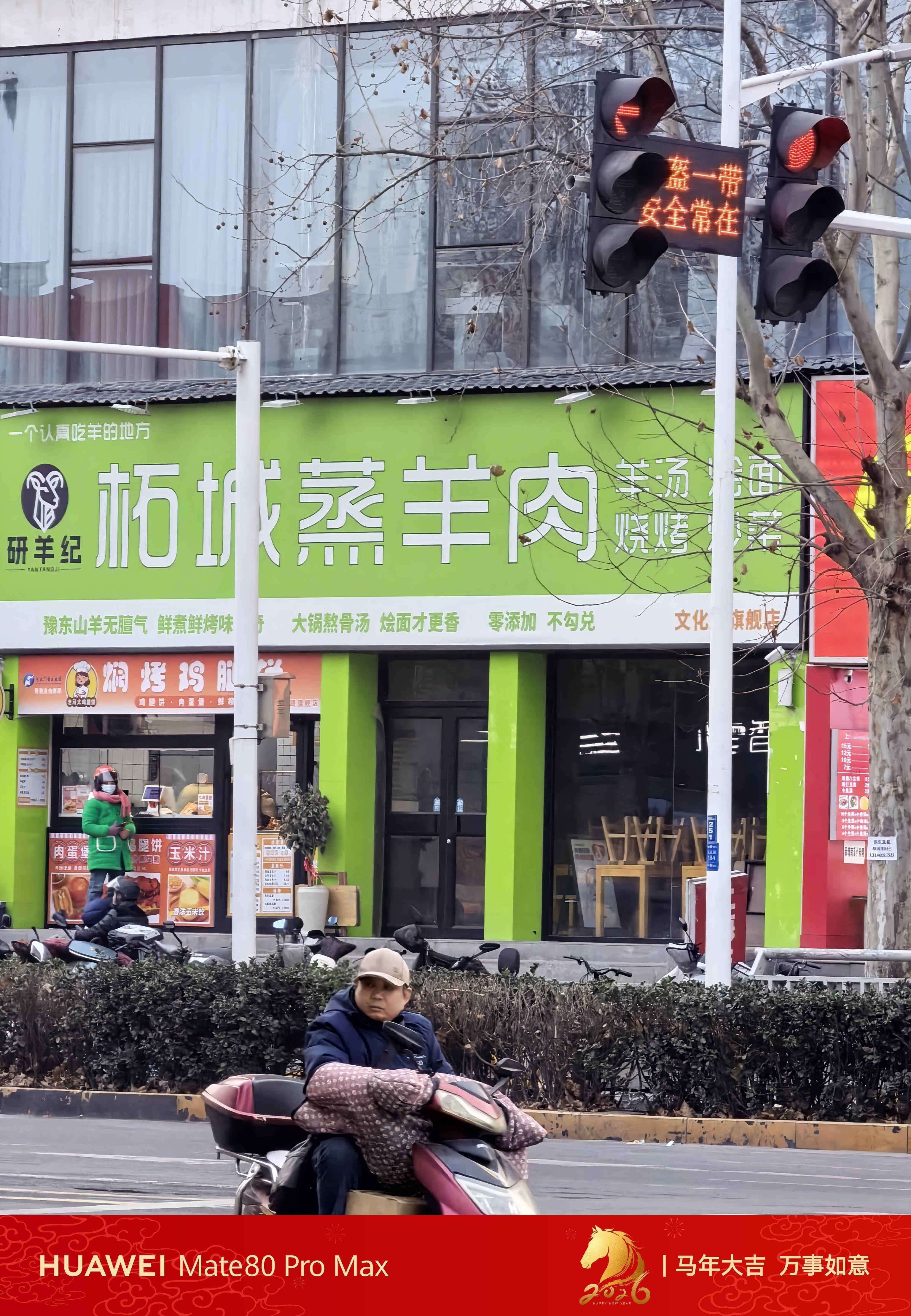 和朋友走了1小时去吃这个到了发现店倒闭了 