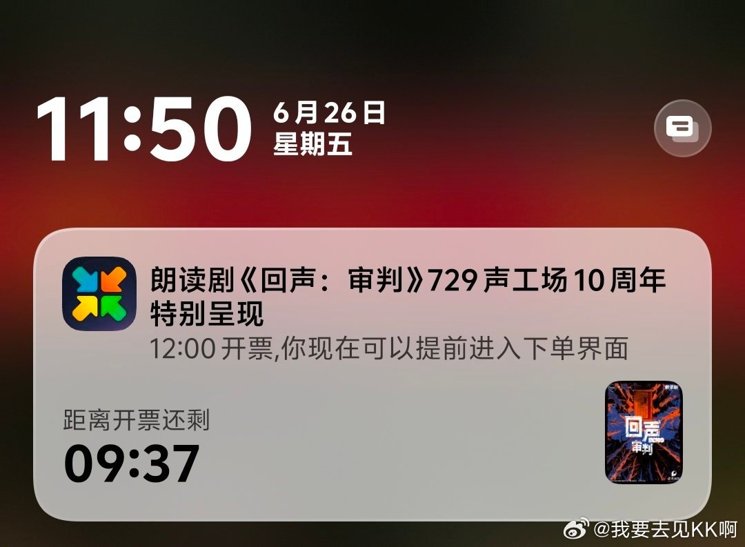 紧张吗 