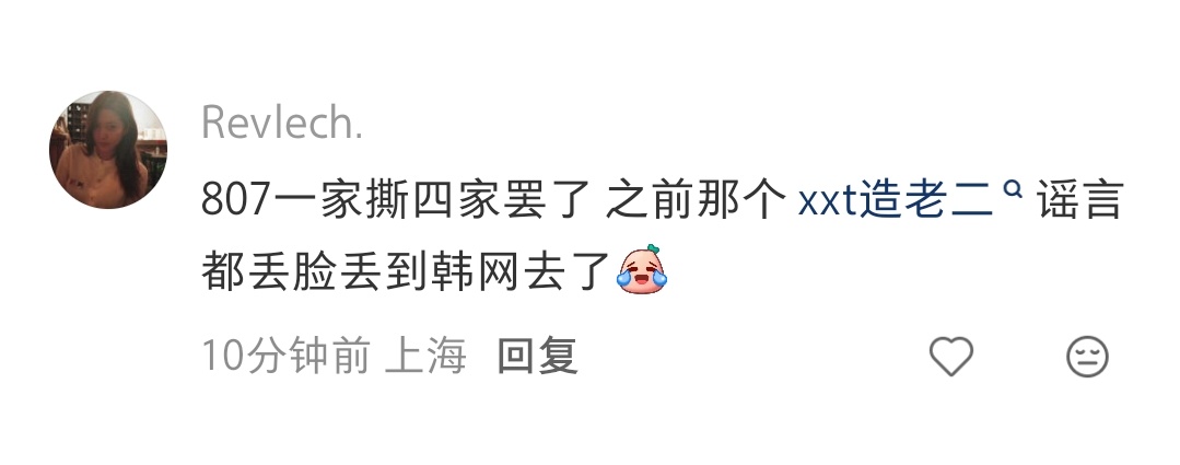 天呐怎么这样！毛粉开卡车集体对抗星寻兔也太解恨了吧！