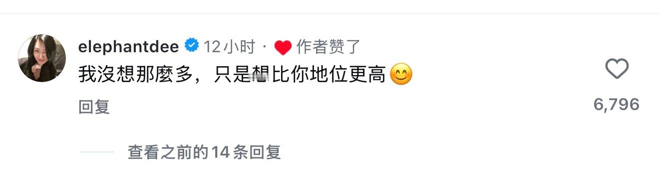 熟悉的小S 回来了 ​​​