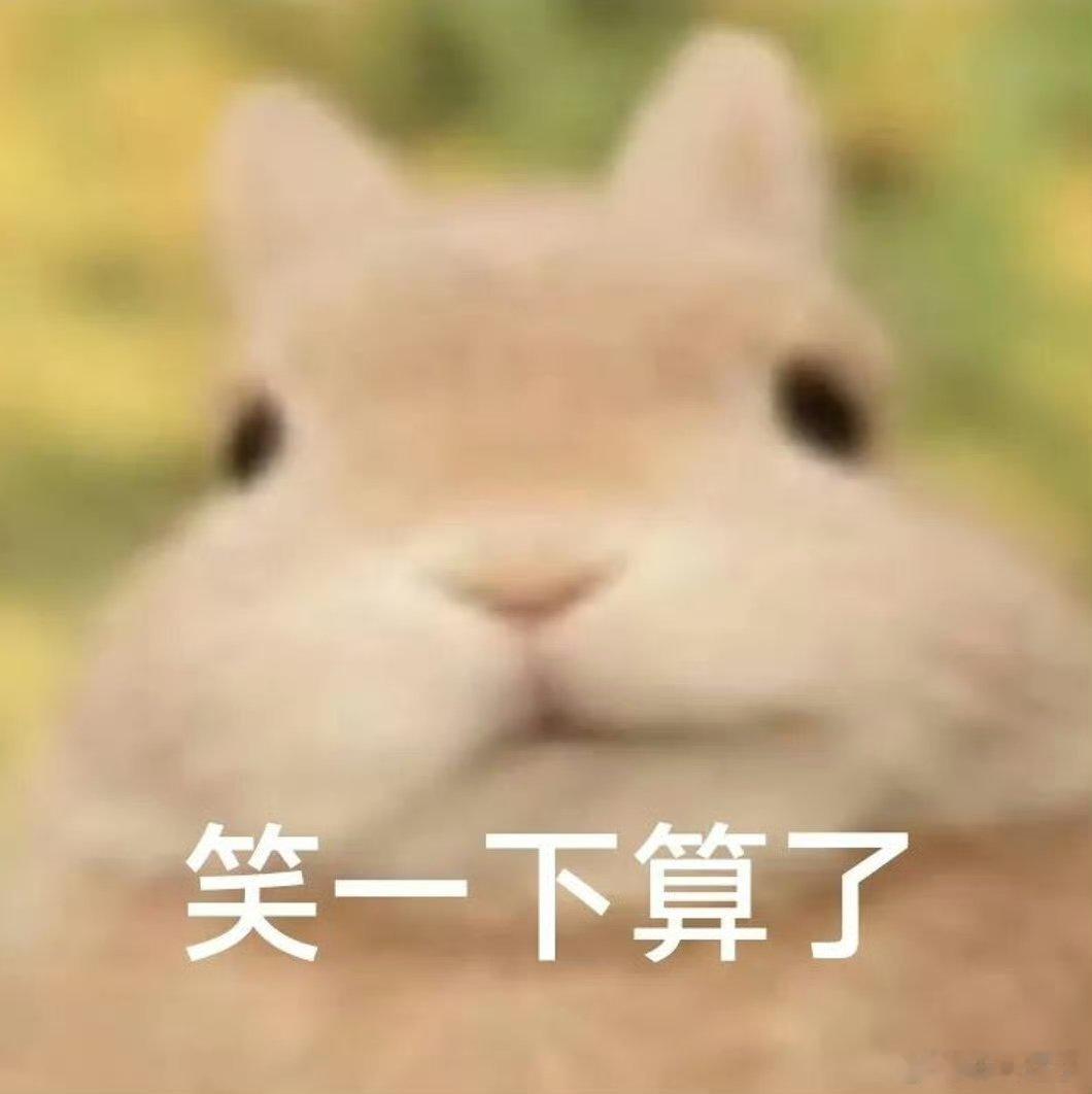 上班最可怕的地方在于假期短暂转瞬即逝，一想到上班，整个人瞬间提不起半点兴致呀 