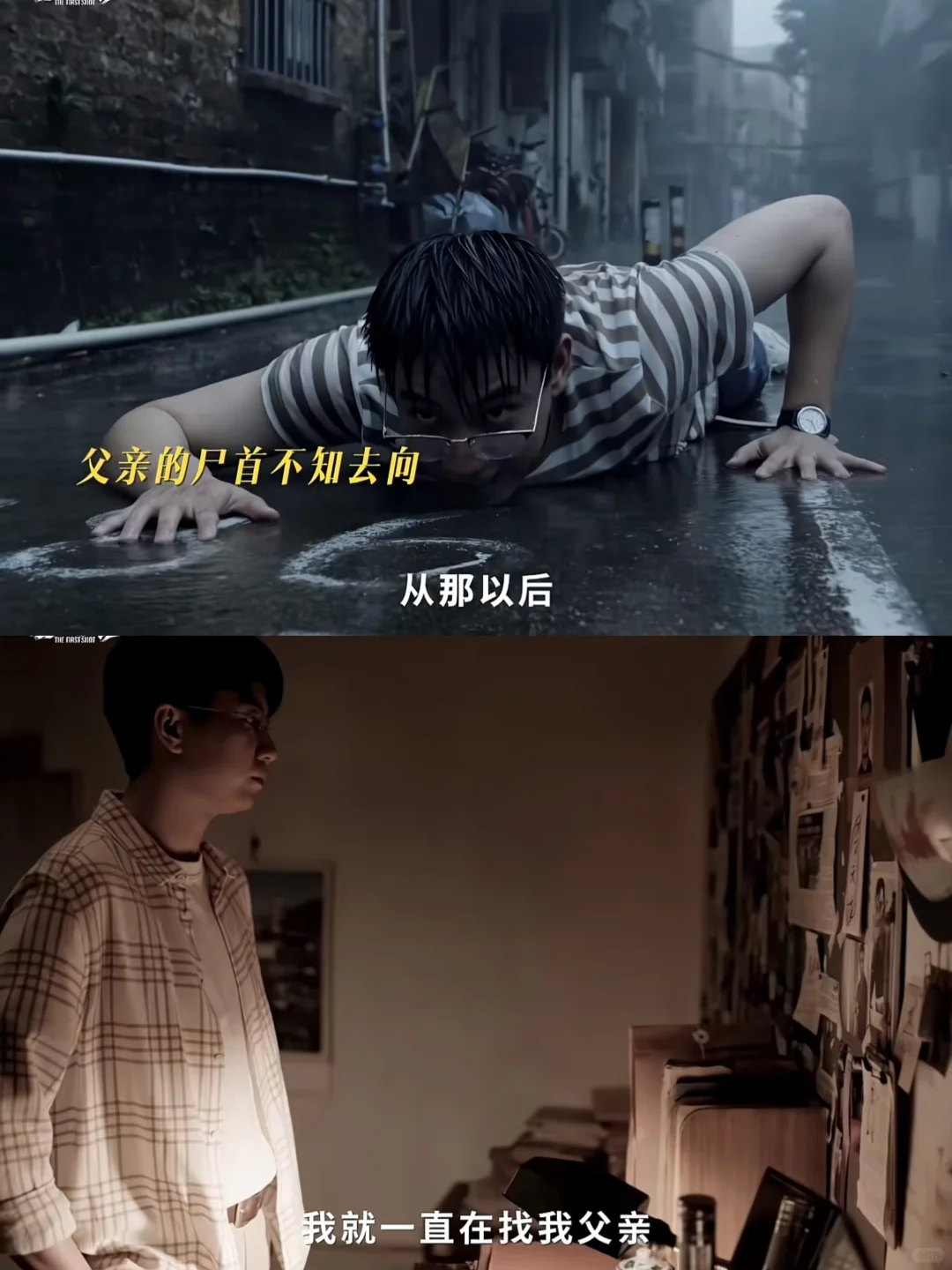 顾一燃和郑北交心，自己多年的心结就是父亲