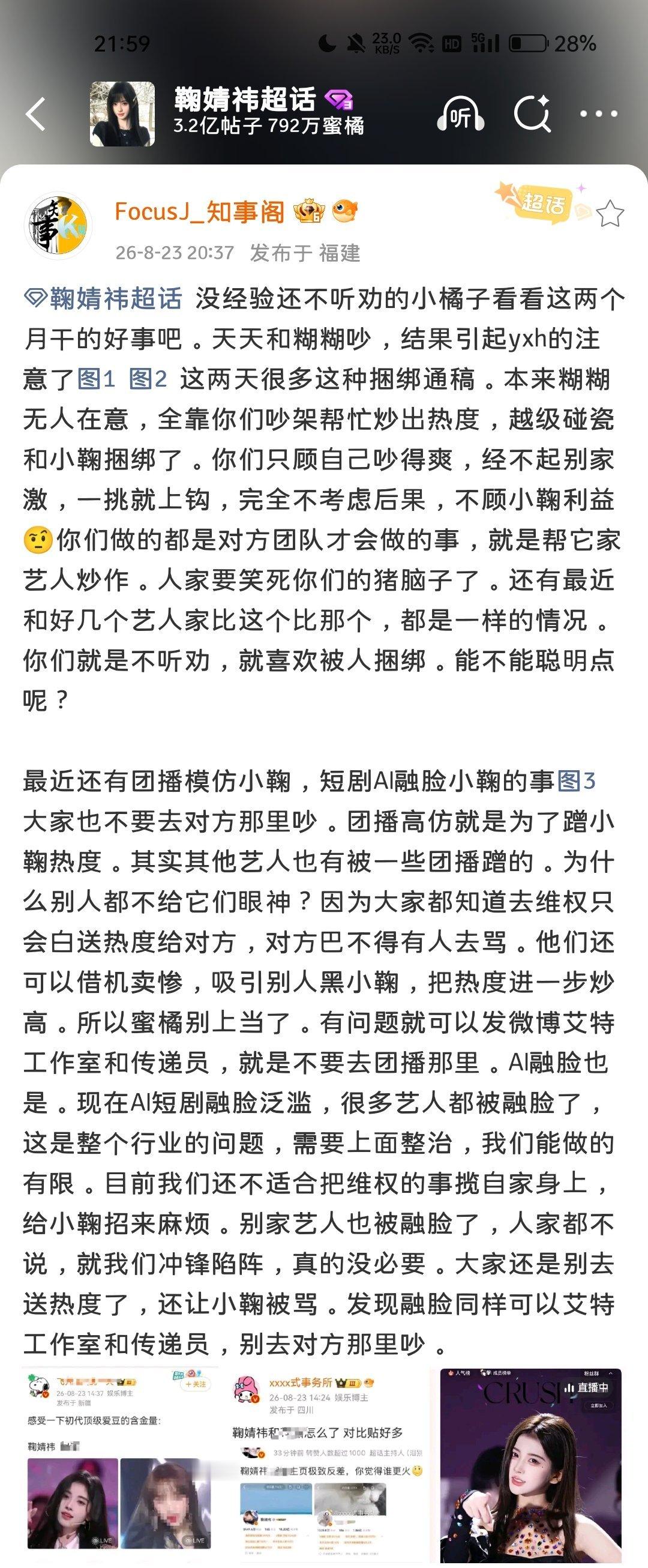 🍊丝专注自家！ 