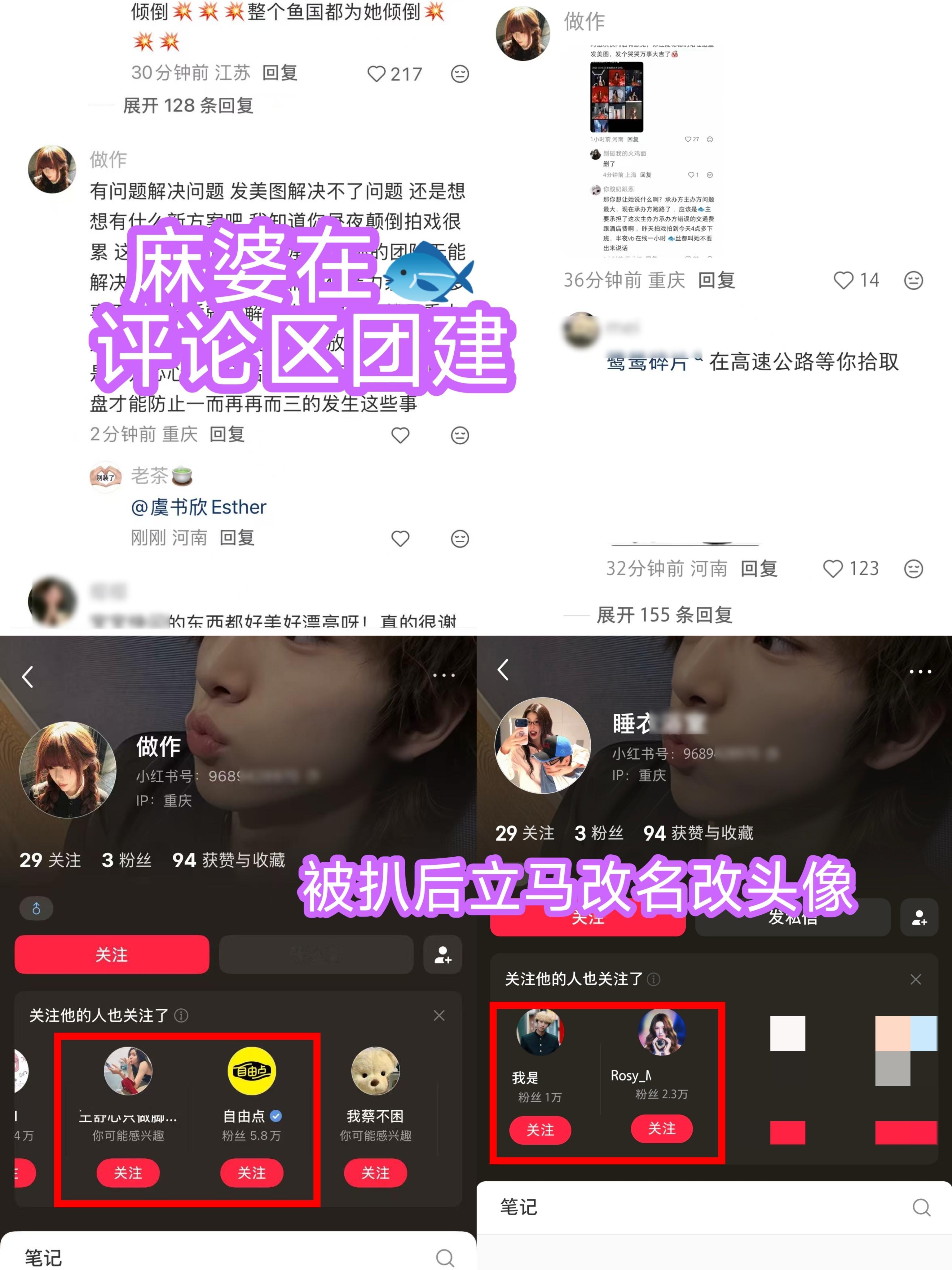 rz和麻婆舌吻中 这两拨人已经不知天地为何物了 ​​​