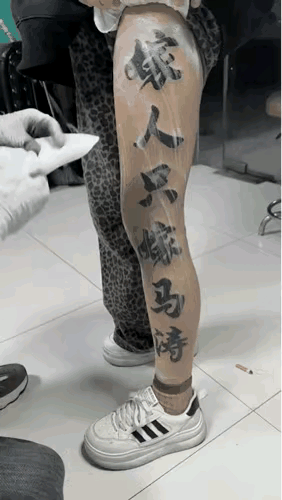 马涛嫁不成，还可以嫁给冯涛。[大笑]