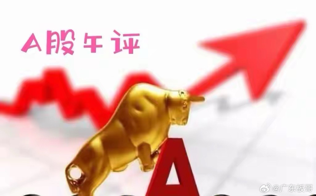 A股午评 早盘全线大跌，分两类持仓给清晰操作方案午盘数据一览：沪指-2.14%｜