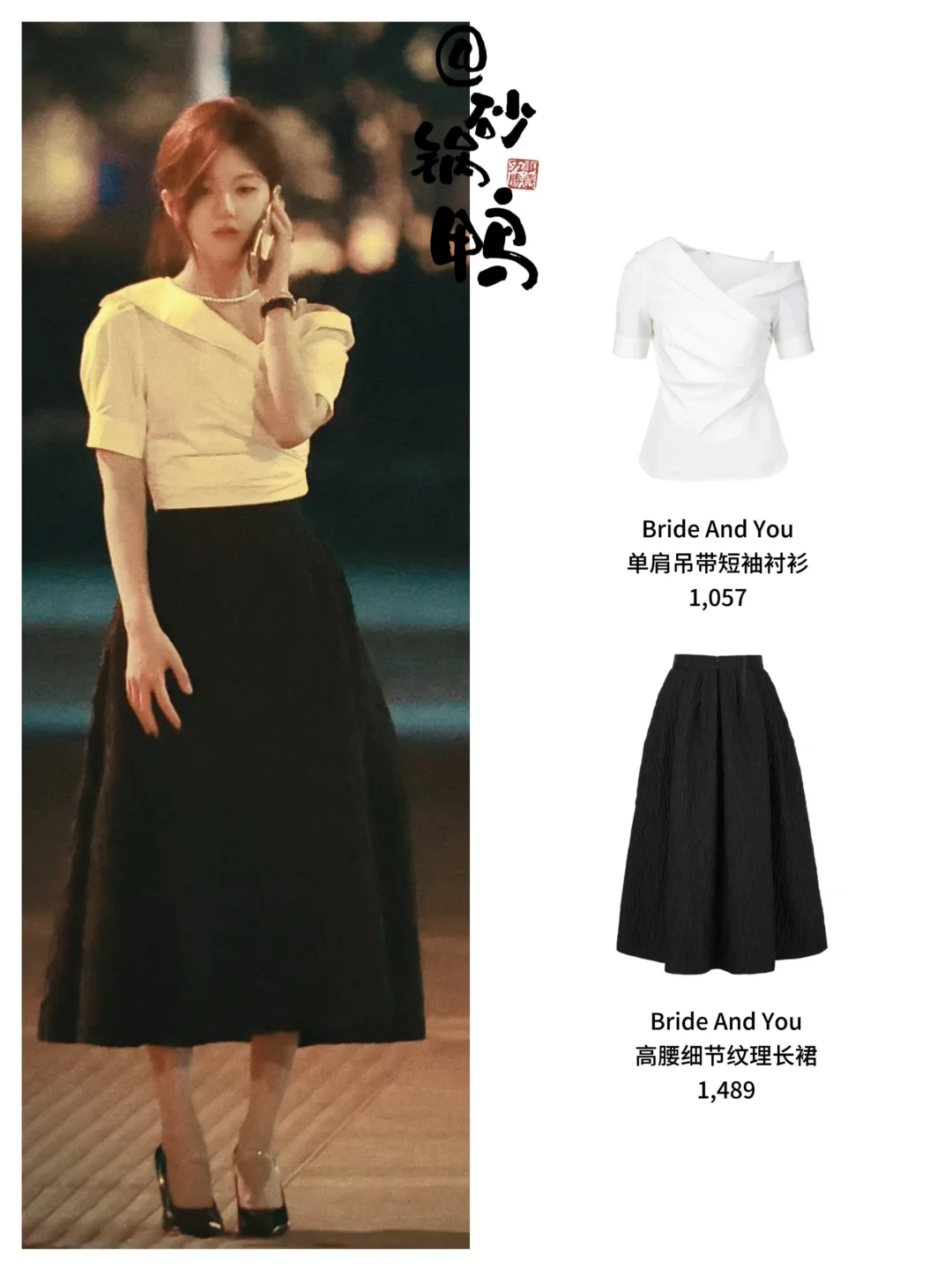 赵露思今晚这组造型！破碎感拉满