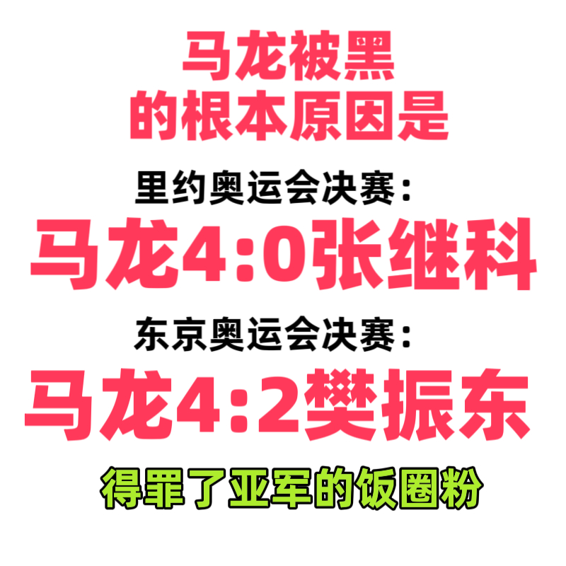 一不小心发现真相了 