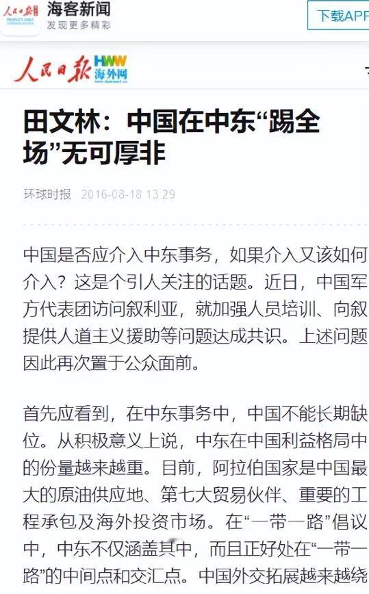 没想到宗教的影响竟然那么强大！许多中东难民，拿到中国千辛万苦送去的救援物资，第一