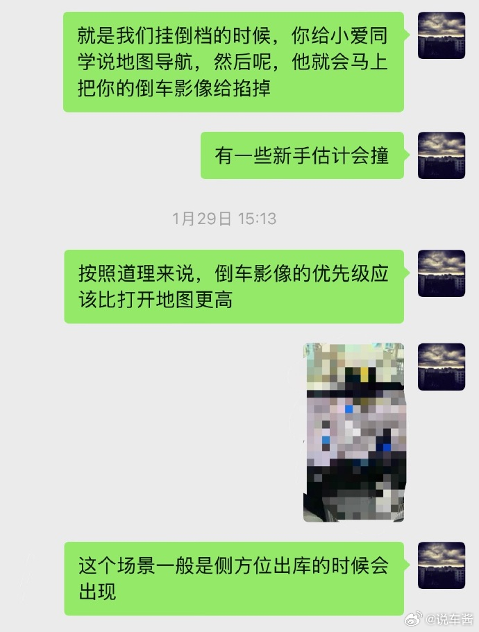 小米这确实是有点问题啊，我中午开理想L6，倒车影像的优先级就比地图高哪怕我说了打