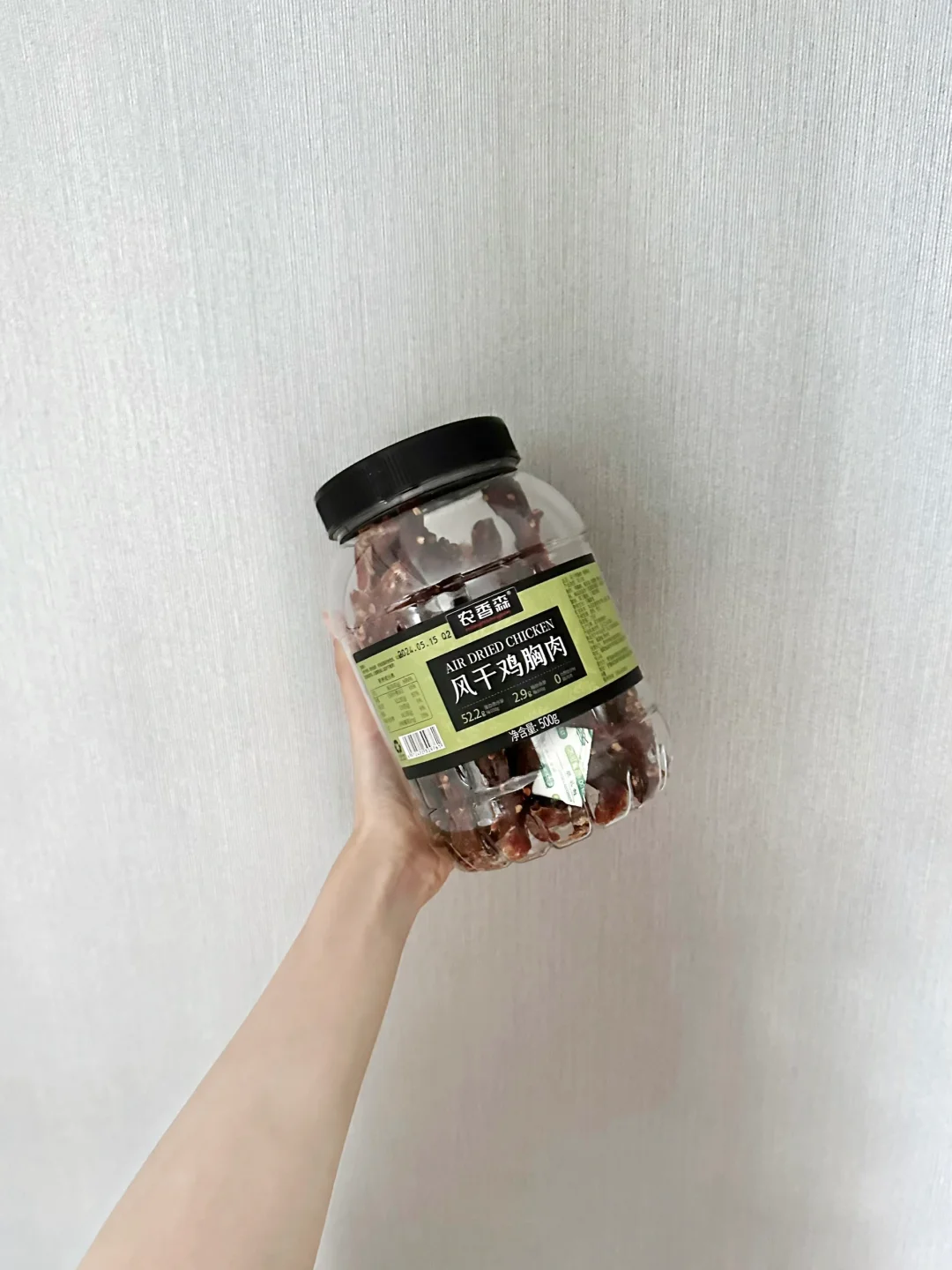 瘦子的好物分享