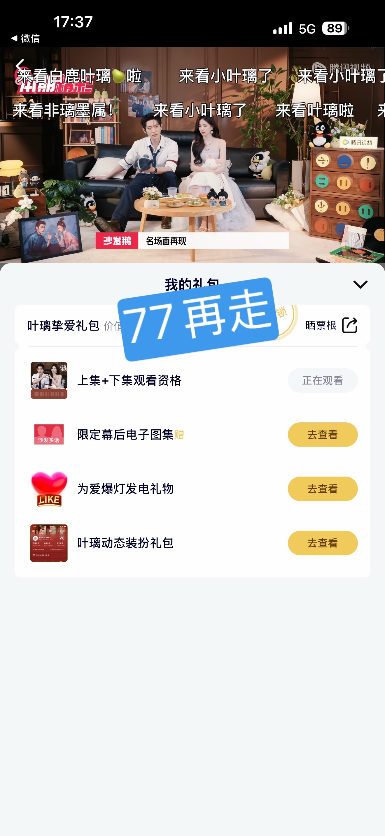 分享图片 