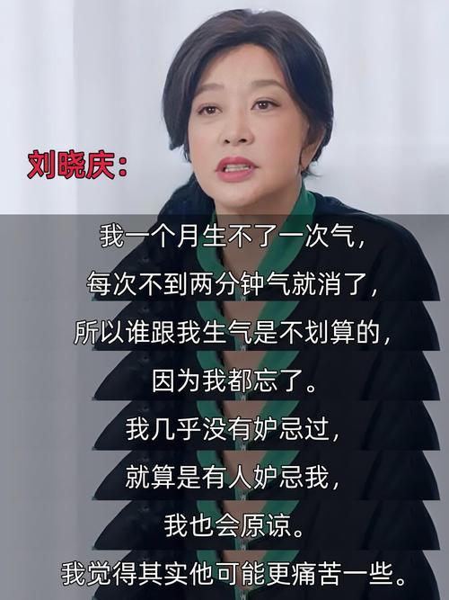8月31日，深圳市中级人民法院对此案作出终审判决，驳回刘晓庆上诉，维持原判。这场