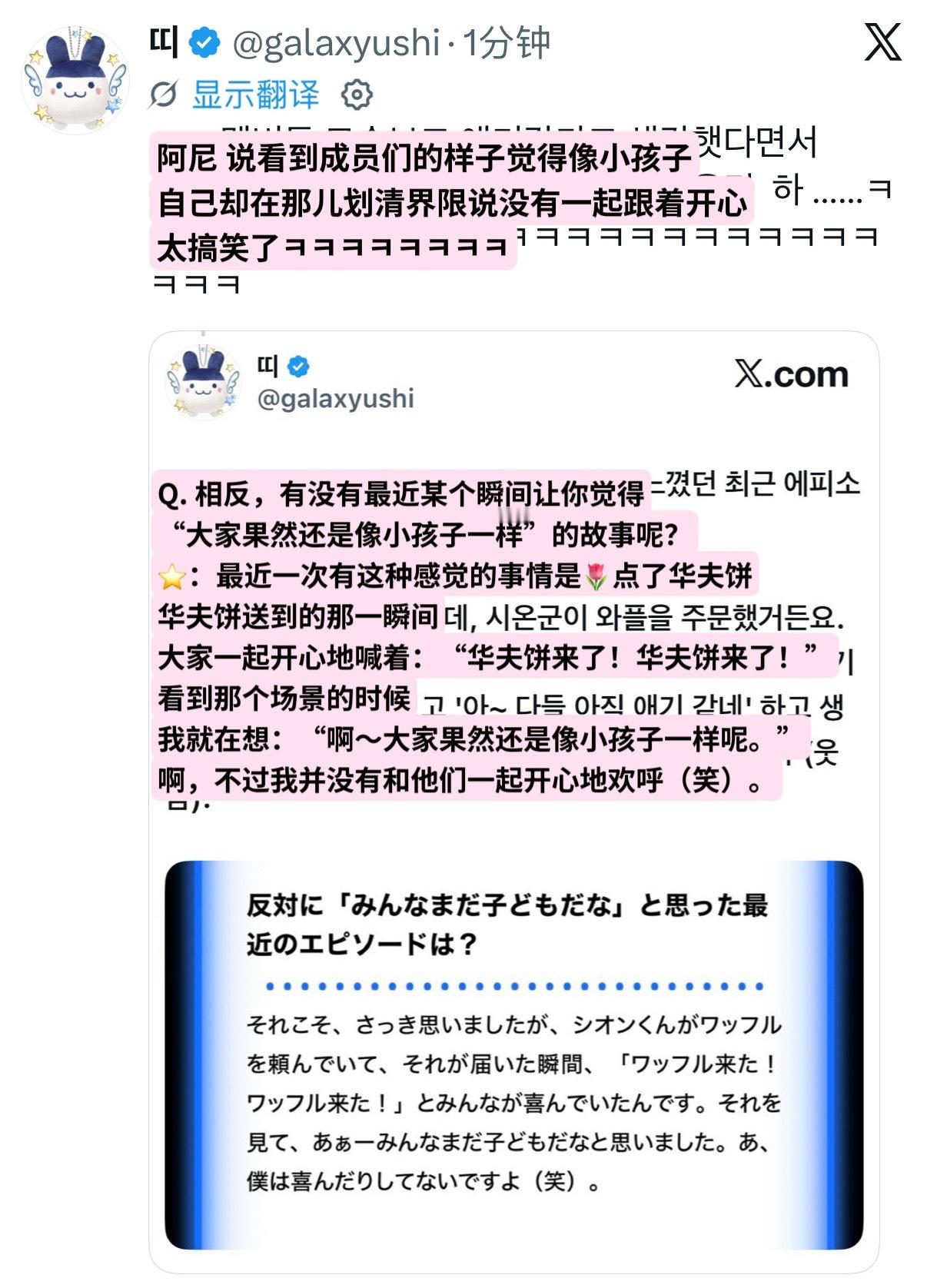很明显装深沉的勇纸已经触发了幸福者退让 