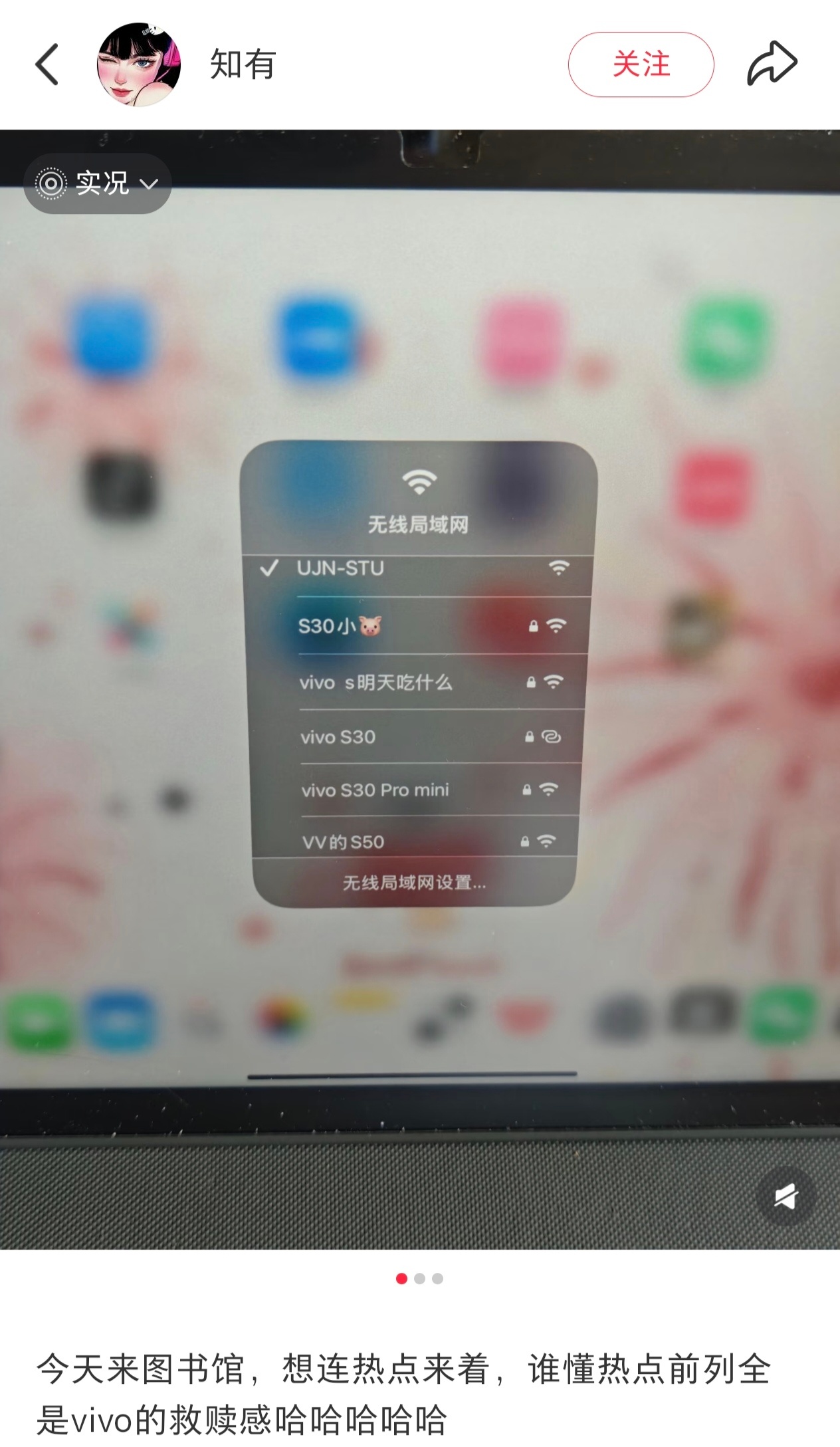 看来vivo S系列深受女大认证自拍好看，续航还强新系列也快出了，可以蹲了 