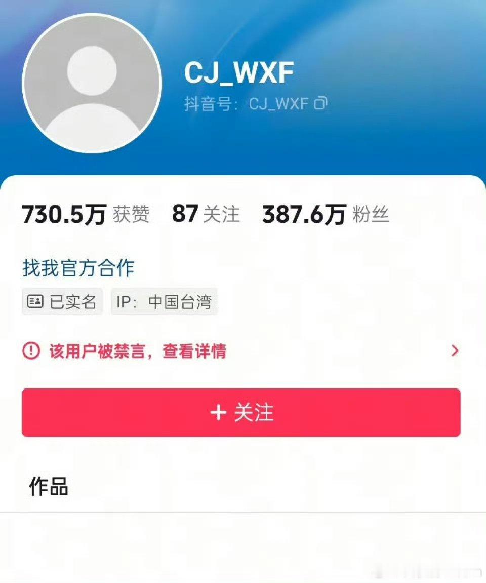 张兰和汪小菲的账号被永久禁言了。以后不能直播带货了吧。[哆啦A梦吃惊][哆啦A梦