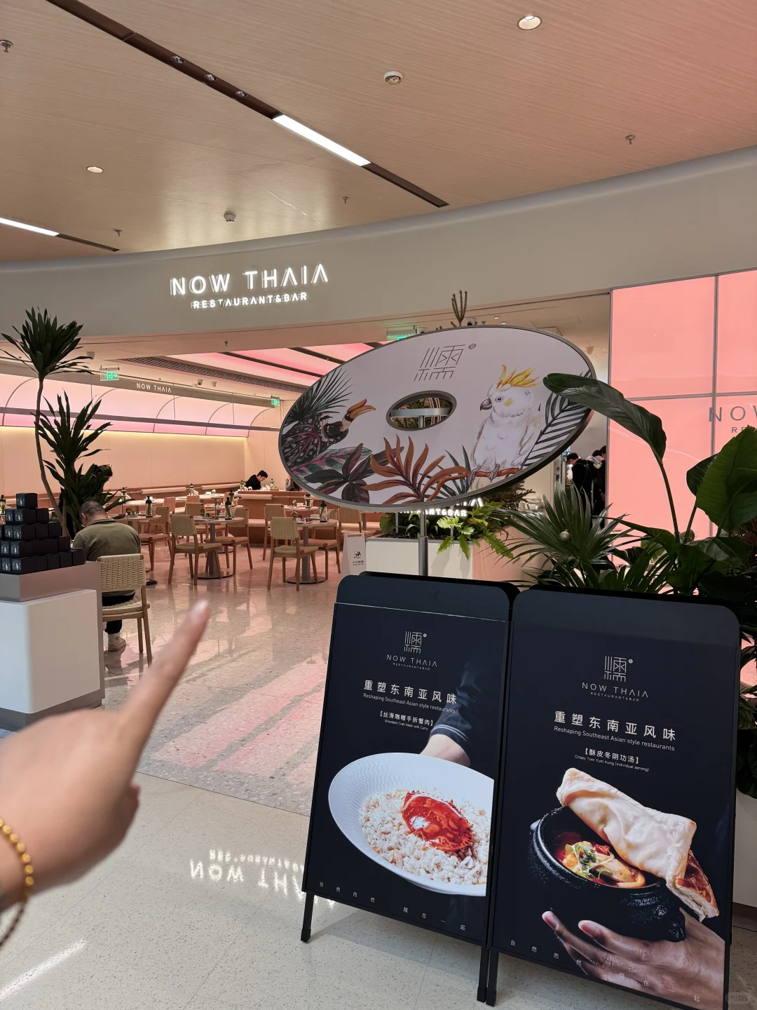 (南京)来万象天地记得冲这家！！！