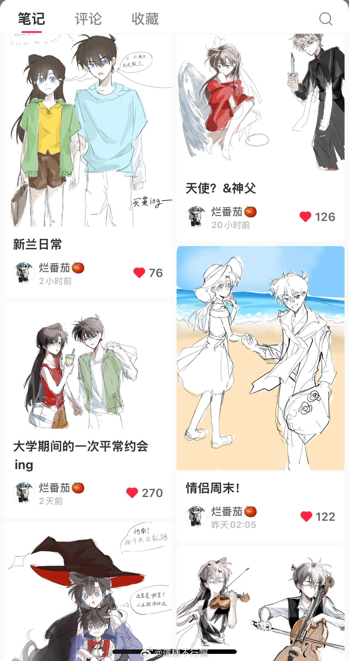 一天一更的画师咋又让你们新兰接到了 