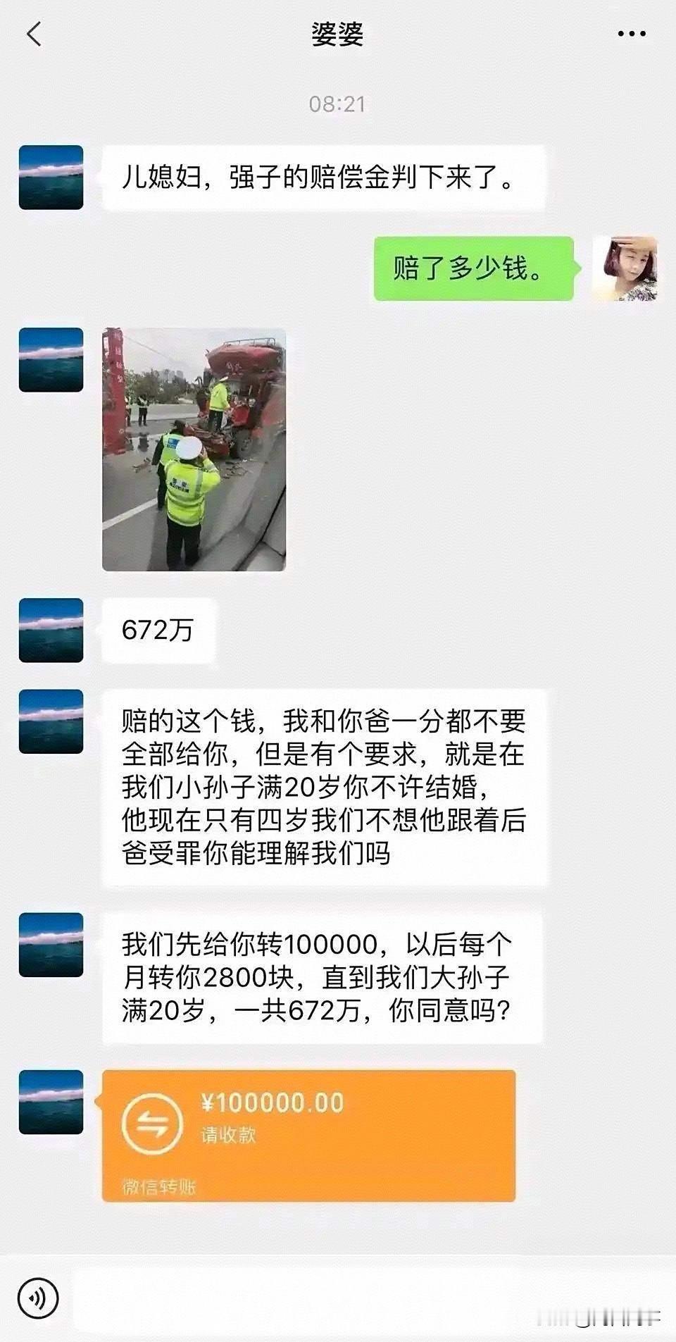 这个要求合理吗？