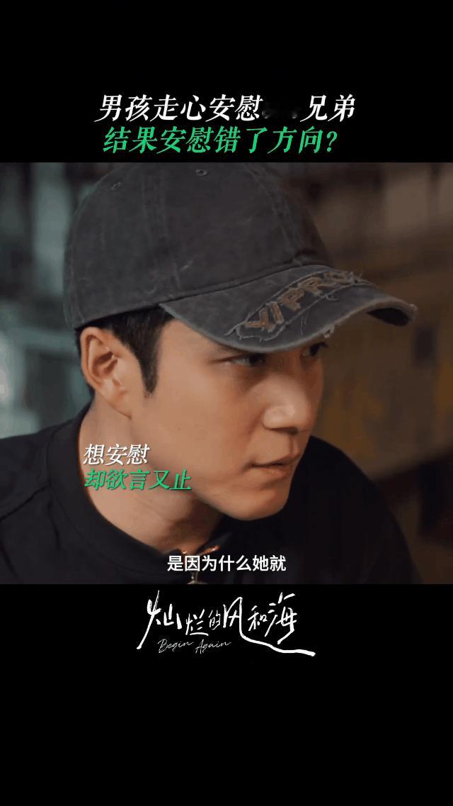 麦又歌 我只是回去了不是没了  麦又歌:有你们真是我的福气！徐君乐伤心的说怕再也