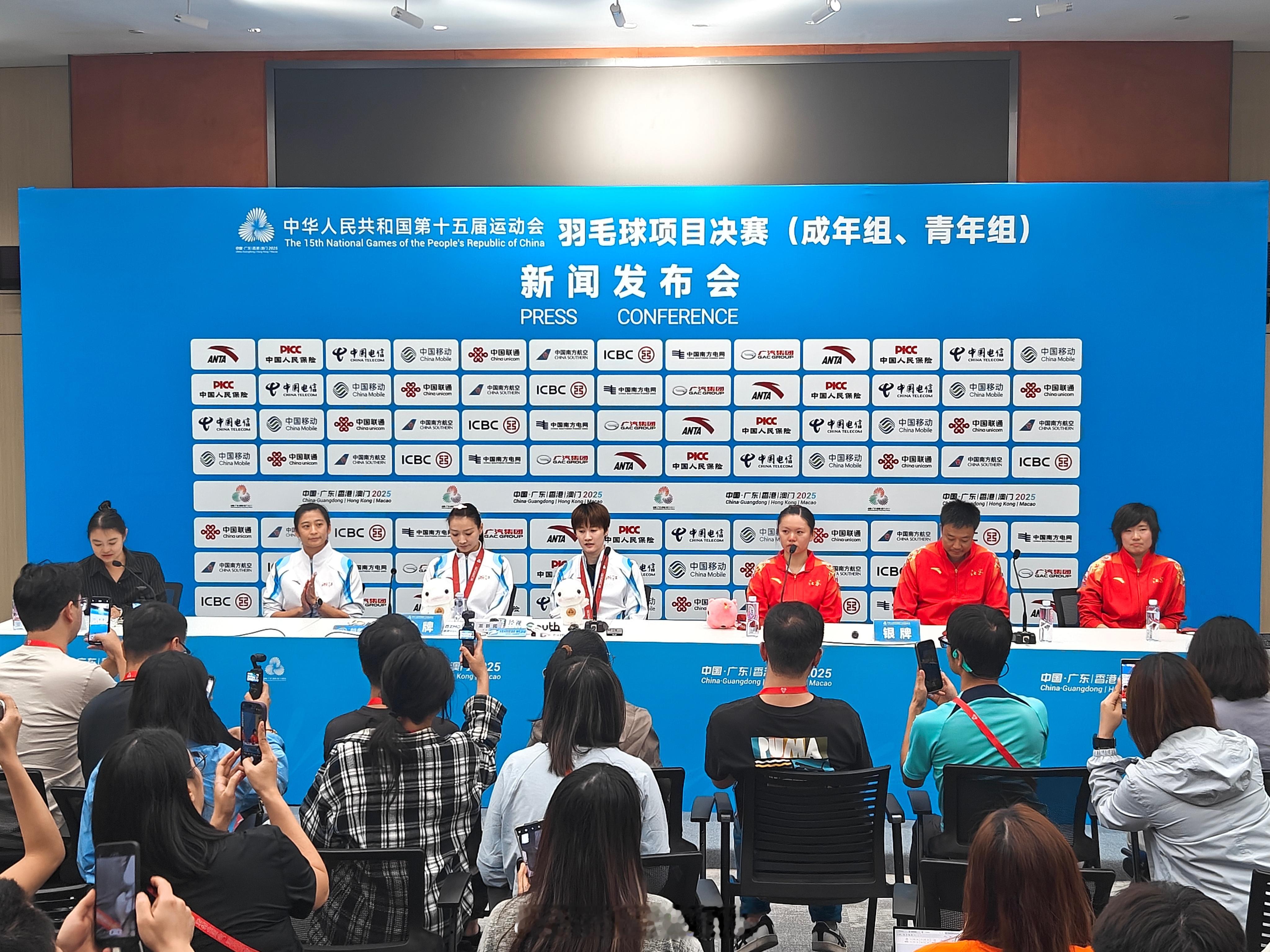 女团赛后新闻发布会