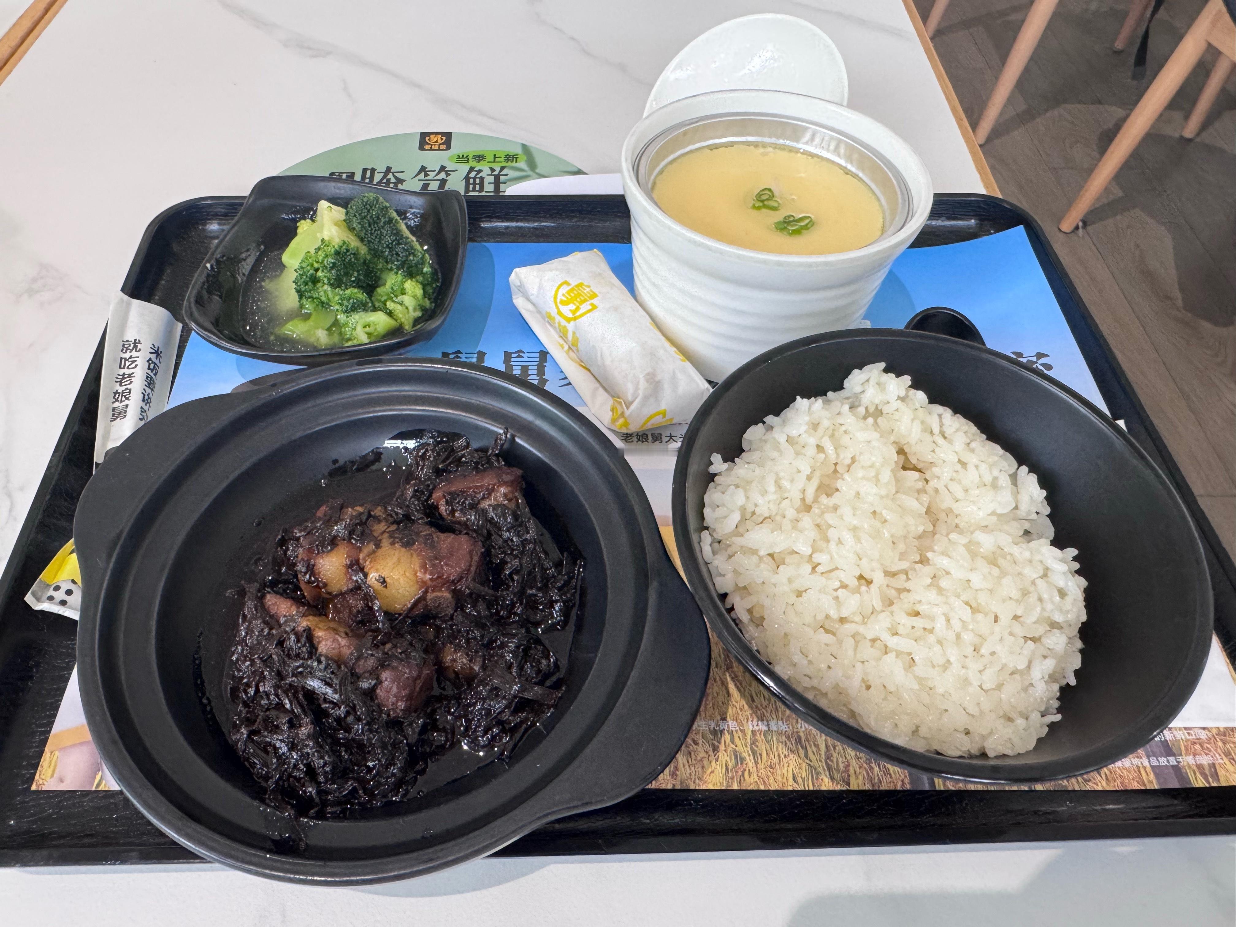 在江浙沪坐高铁必吃：老娘舅-梅干菜肉饭香迷糊了，必须干两碗饭吃了起码15年了，始