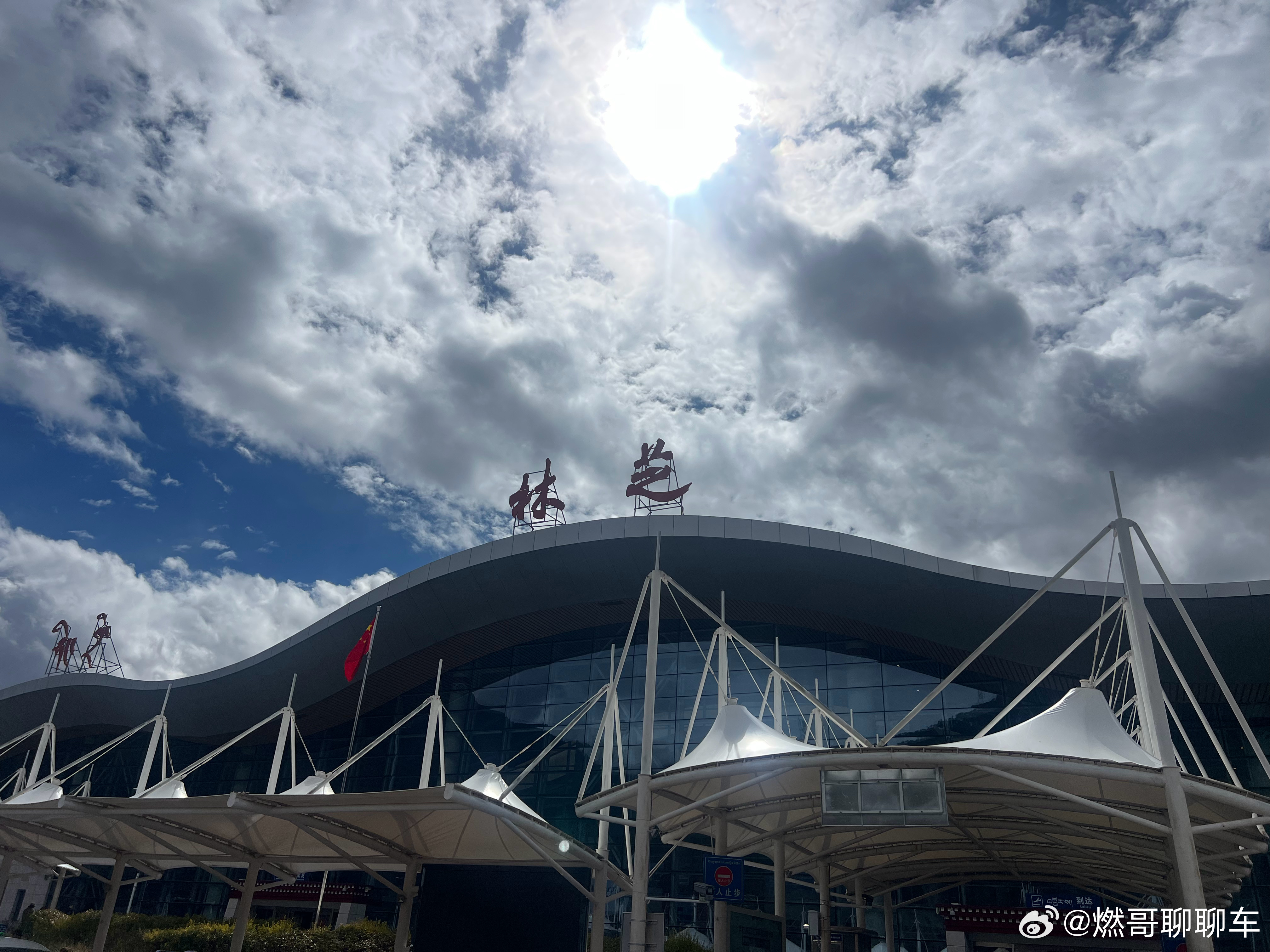 只待两天不想硬扛，吸口氧不丢人吧 林芝