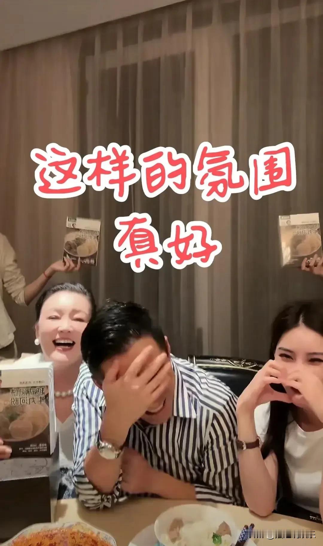 今晚，兰姐携手小菲与小梅，共聚直播间，构筑了一幅温馨而美好的画面，氛围浓郁，令人