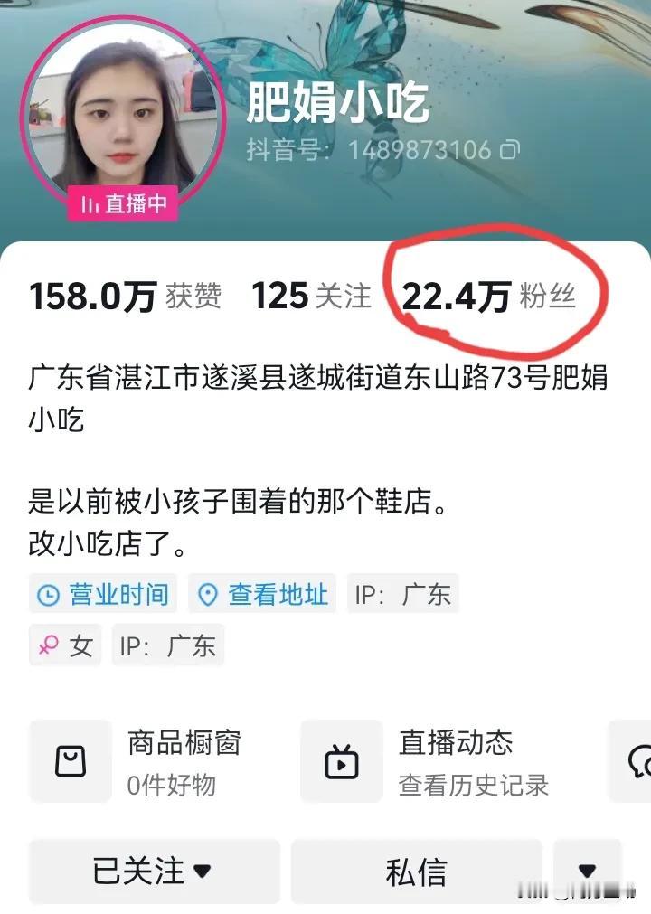 肥娟小吃店为什么会火？
试问一下，有哪个老板娘可以让不买东西的小孩子在店里看一两