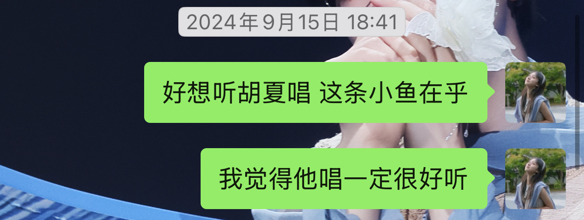 这首歌我真的惦记了快两年了就在这样一个平常的晚上惊喜的掉落了，曾经心心念念的歌，